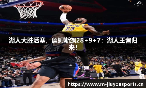 九游体育官方网站