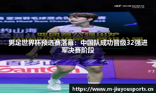 九游体育官网