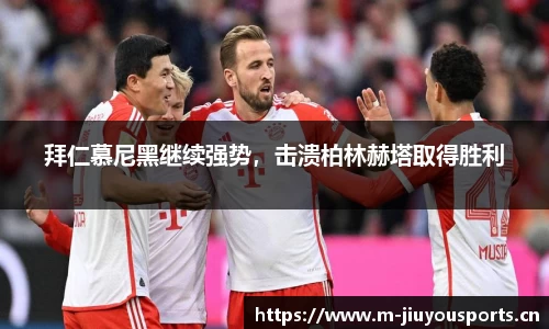 九游体育官方网站