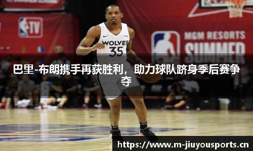 九游体育平台