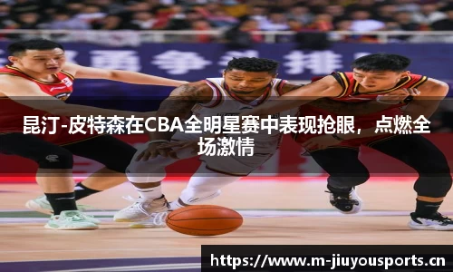 九游体育平台