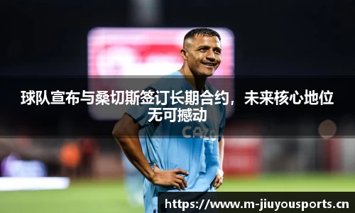 九游体育平台