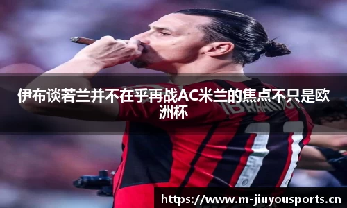 九游体育官网