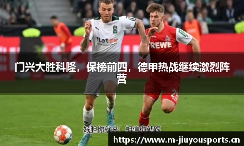 九游体育平台