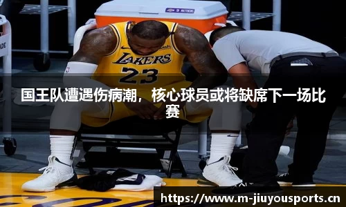 九游体育