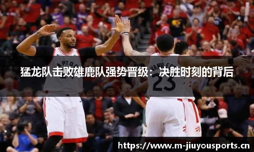 九游体育官方网站