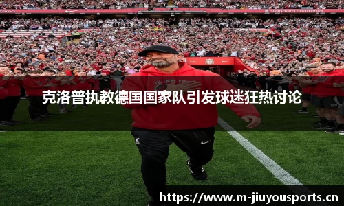 九游体育官网