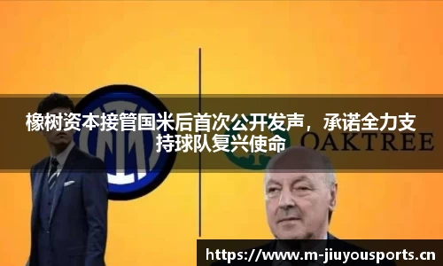 九游体育平台