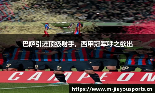 九游体育官方网站