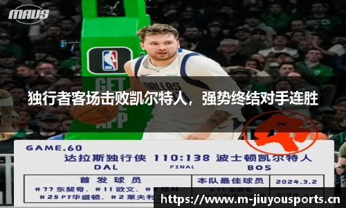 九游体育官网