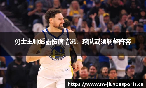 九游体育官方网站