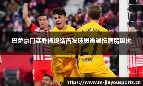 九游体育官方网站