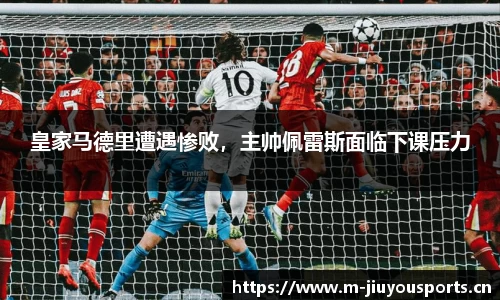 九游体育官网