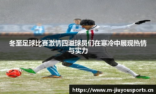 九游体育官方网站