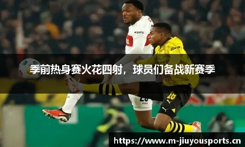 九游体育平台