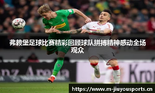 九游体育官网
