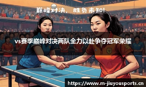 九游体育