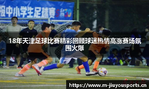 九游体育官方网站