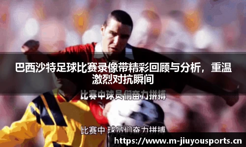 九游体育