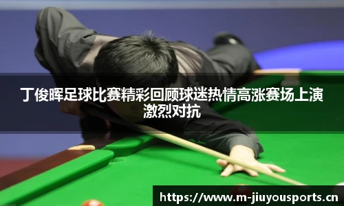 九游体育官方网站
