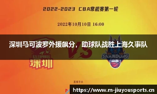 九游体育