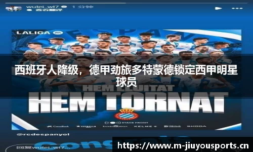 九游体育平台