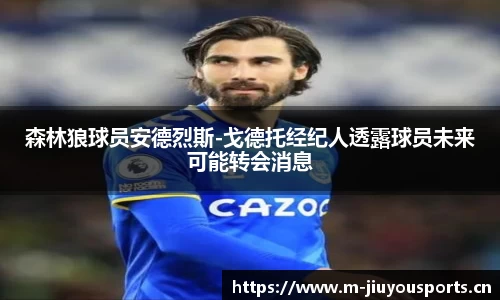 九游体育官网