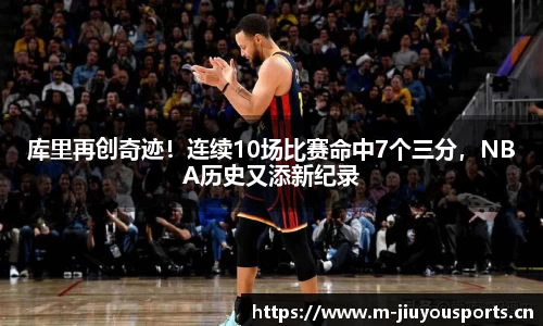 九游体育平台