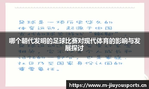 九游体育官方网站
