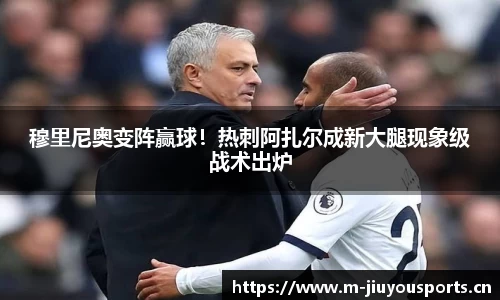 九游体育平台