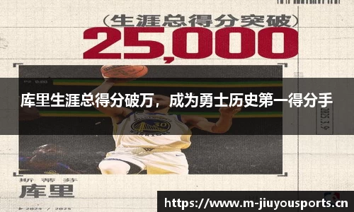九游体育官网