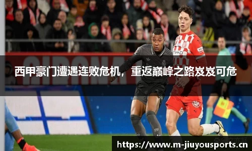 九游体育平台