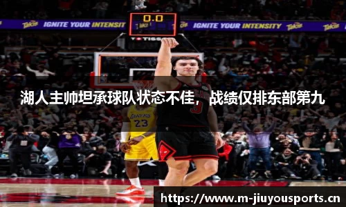 九游体育官方网站