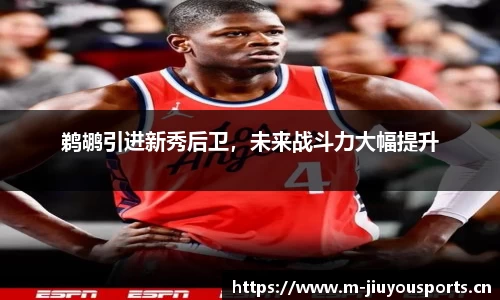 九游体育
