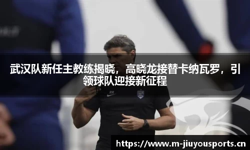 九游体育官网