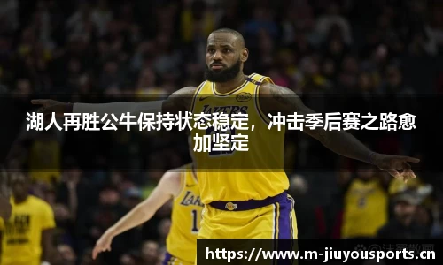 九游体育