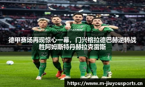 九游体育官方网站