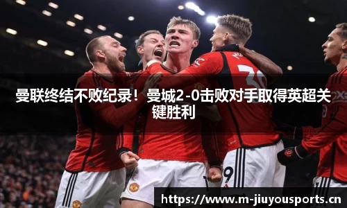 九游体育官网