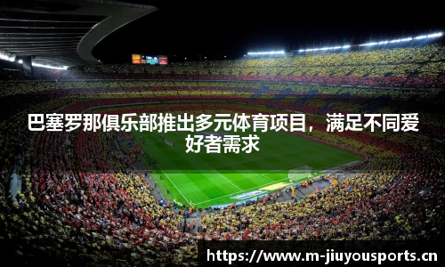 九游体育平台