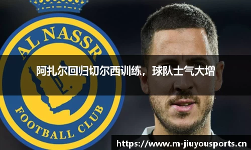 九游体育官方网站