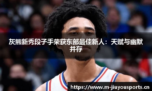 九游体育官方网站