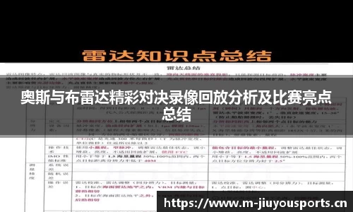 九游体育官网