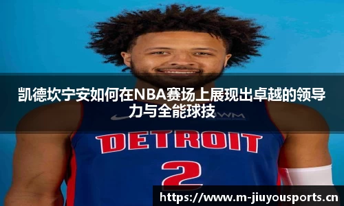 九游体育