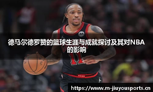 九游体育官方网站