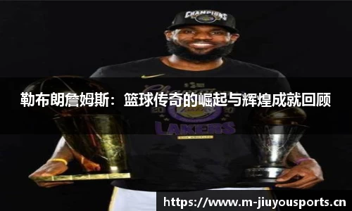 九游体育平台