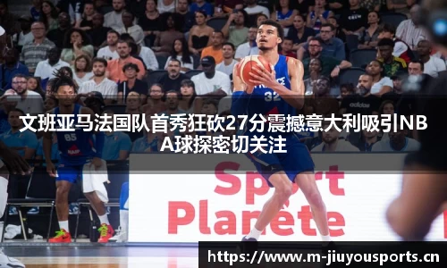 九游体育官网