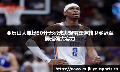 九游体育