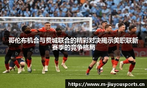 九游体育官网