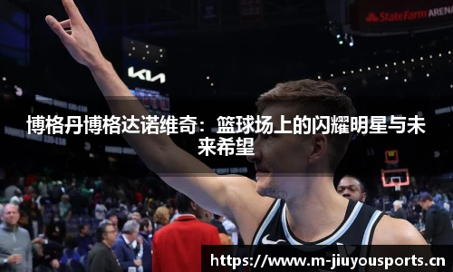 九游体育平台