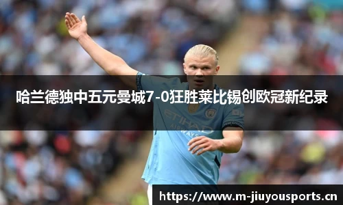 九游体育平台